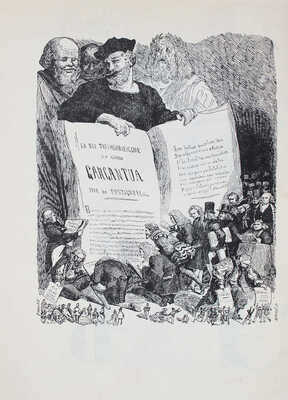 Рабле Ф. Гаргантюа и Пантагрюэль / Обраб. для детей Н. Заболоцкий; примеч. Б. Реизова; рис. Г. Доре. Л.:  Детгиз, 1960.